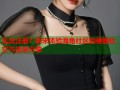 无法注册？快来体验海角社区的便捷社交与信息分享