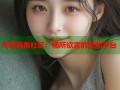 天涯海角社区：畅所欲言的互动平台