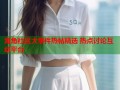 海角社区大事件热帖精选 热点讨论互动平台