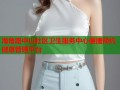 海角路中山社区卫生服务中心便捷预约健康管理平台