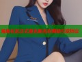 海角社区正式更名新名称揭晓引发热议