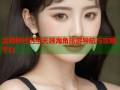 金鸡岭社区至天涯海角旅游导航与攻略平台