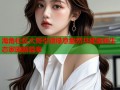 海角社区大哥引领绿意盎然共建美丽生态家园新篇章