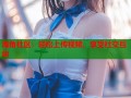 海角社区：轻松上传视频，享受社交互动