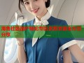 海角社区国产精伦专区优质资源全方位分享